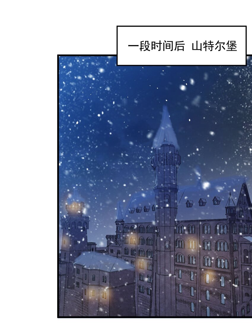 第21话 认亲34