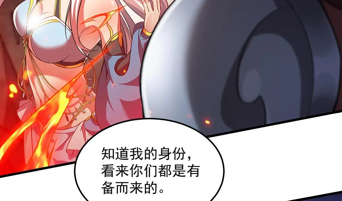 第130话 小丑的阴谋83