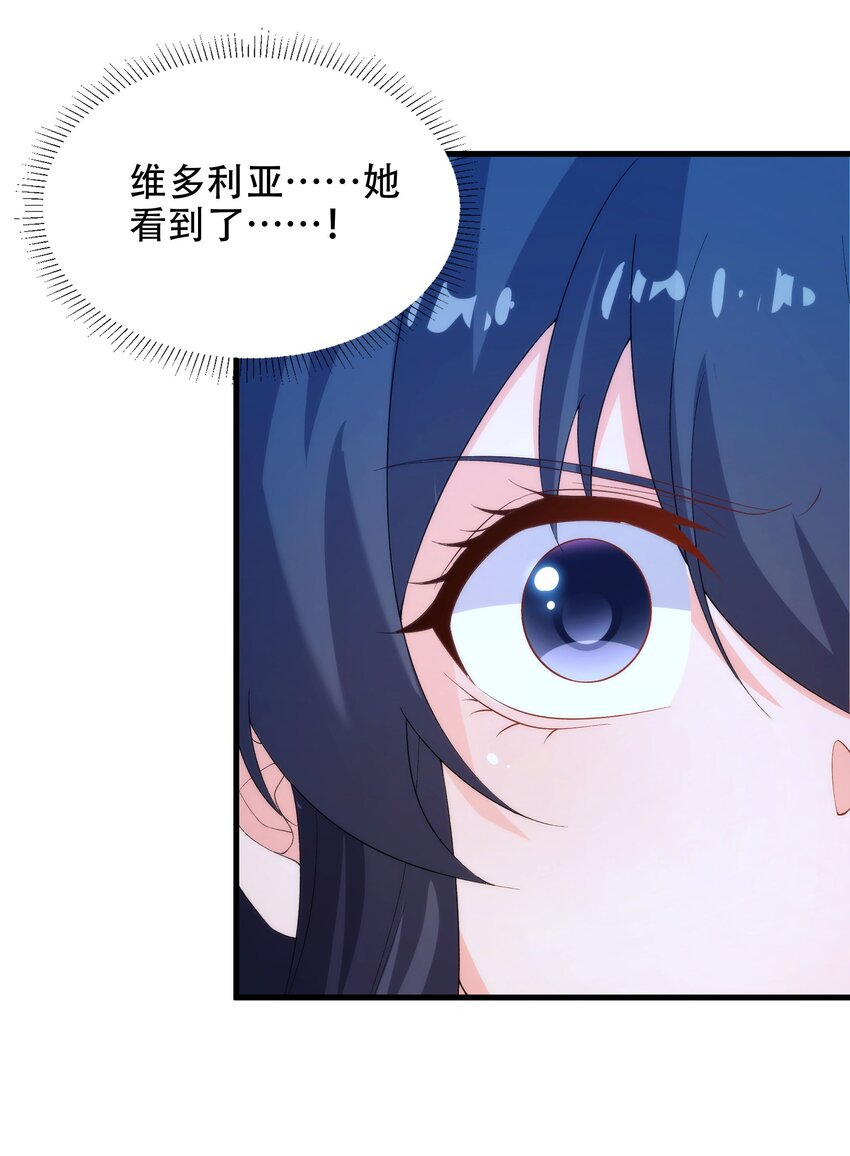 第72话 深夜“约会”35