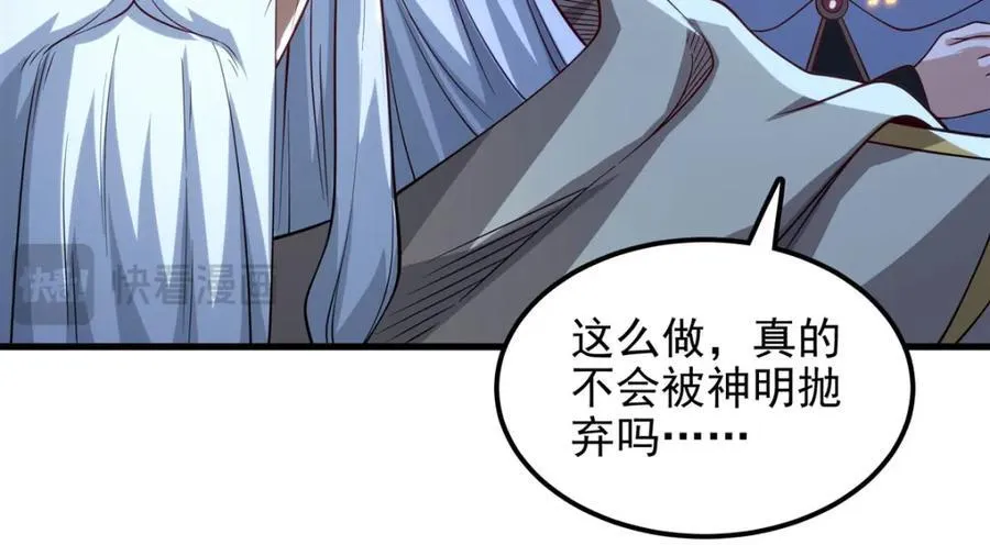 第134话 悲鸣79