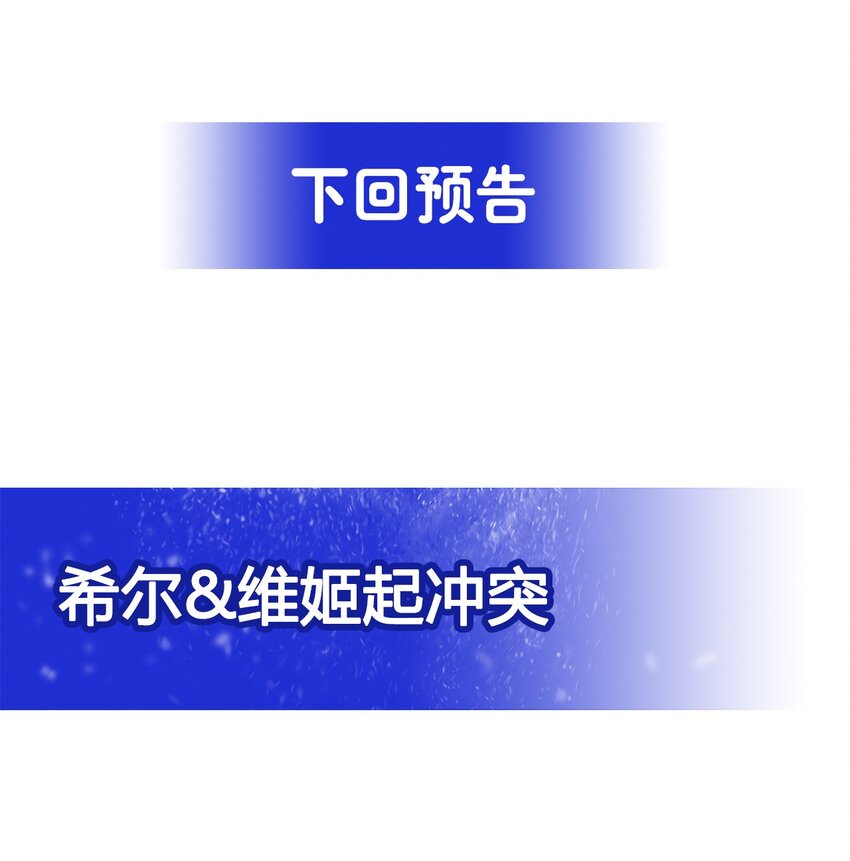 第32话 两人的初遇43