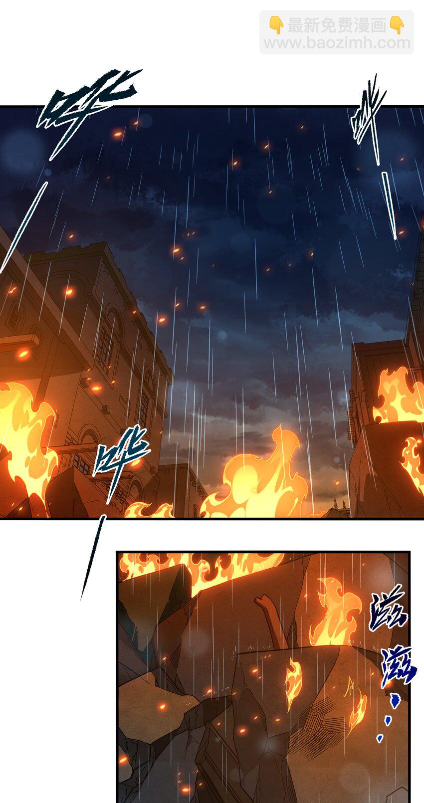 第56话 想吃掉她56