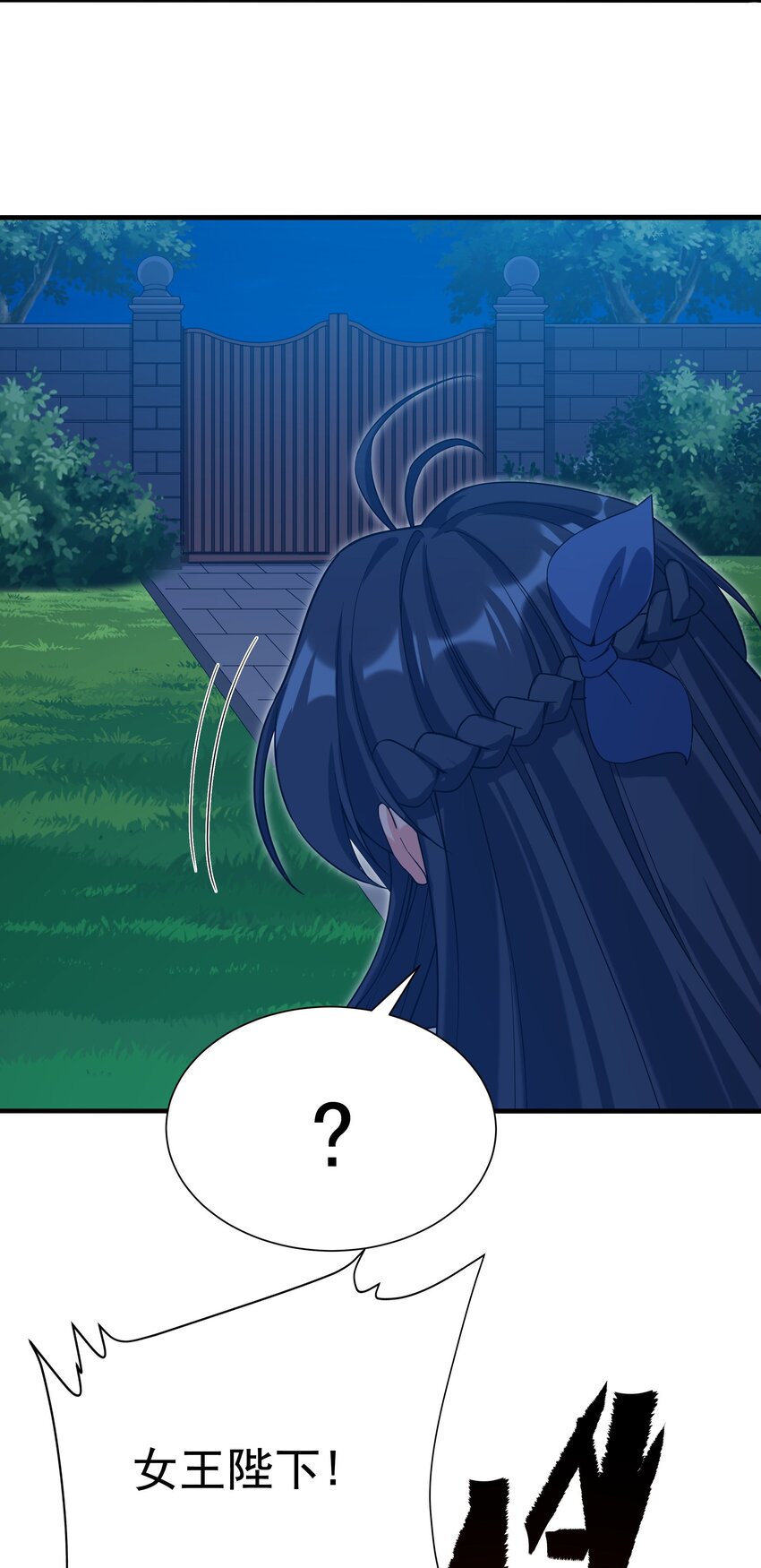第38话 再会维多利亚38