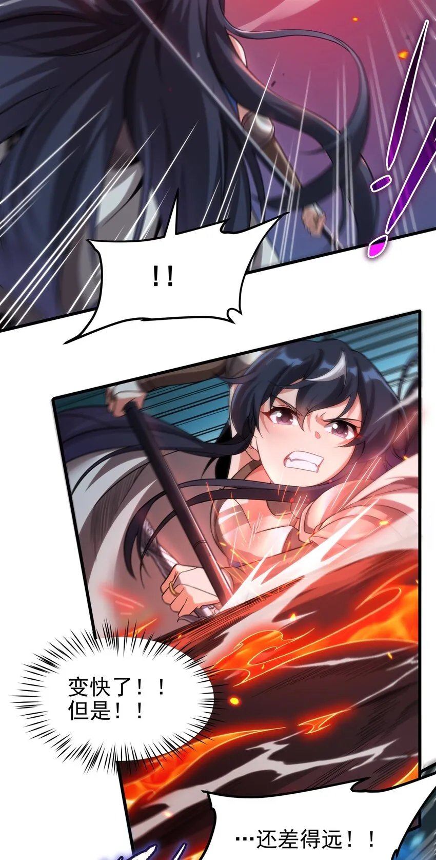 第125话 自爆2