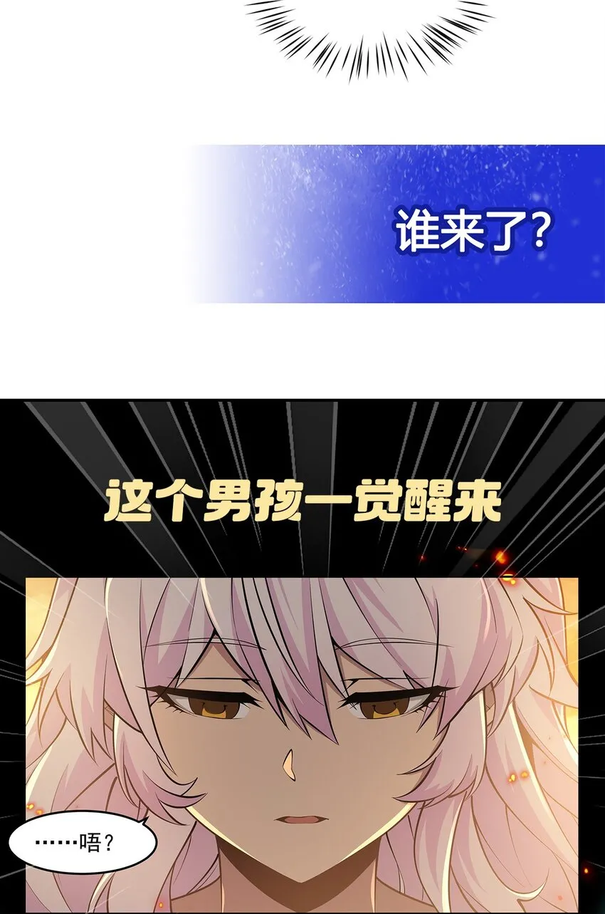 第125话 自爆40