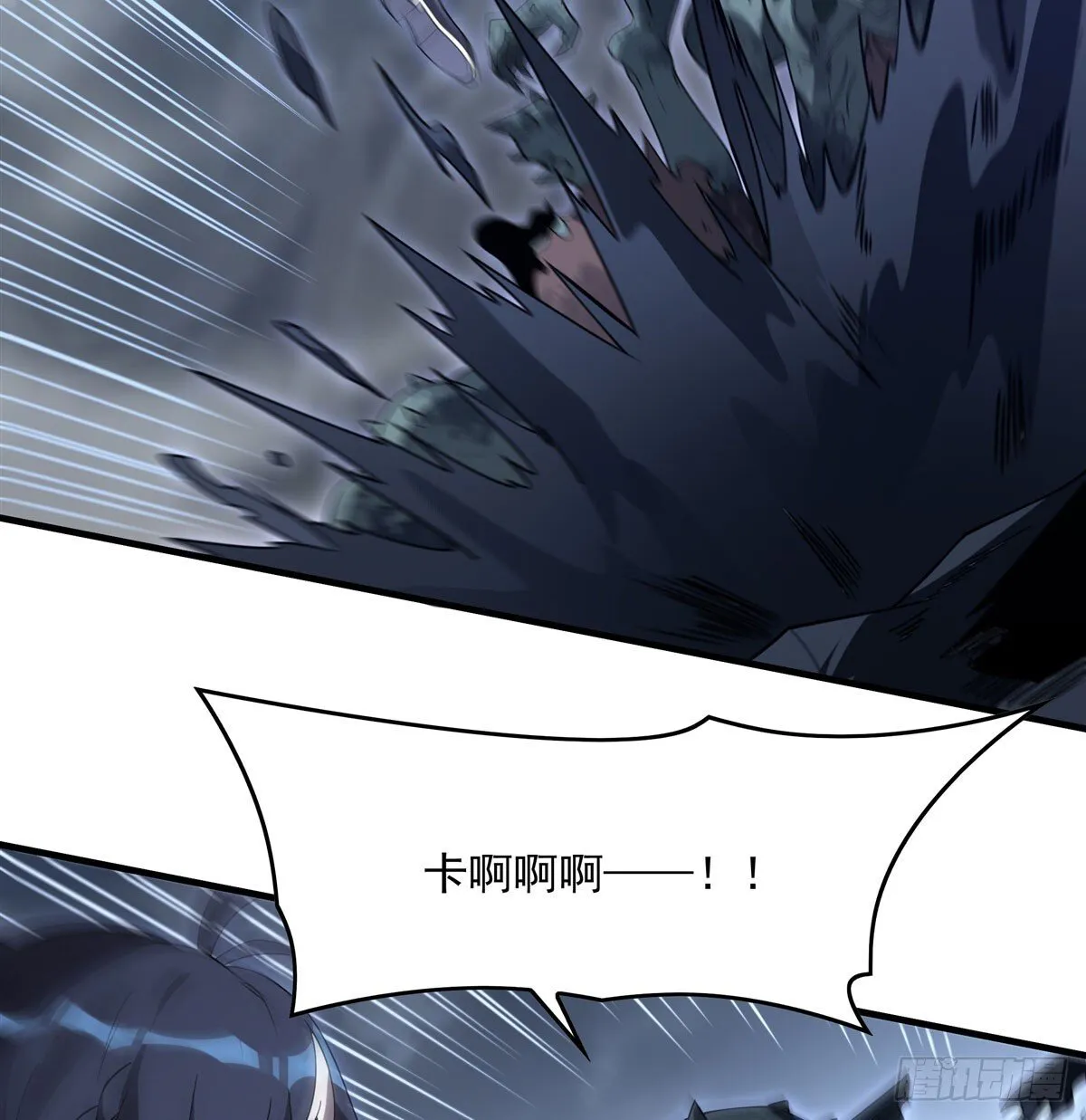 第137话 巨龙之乡34