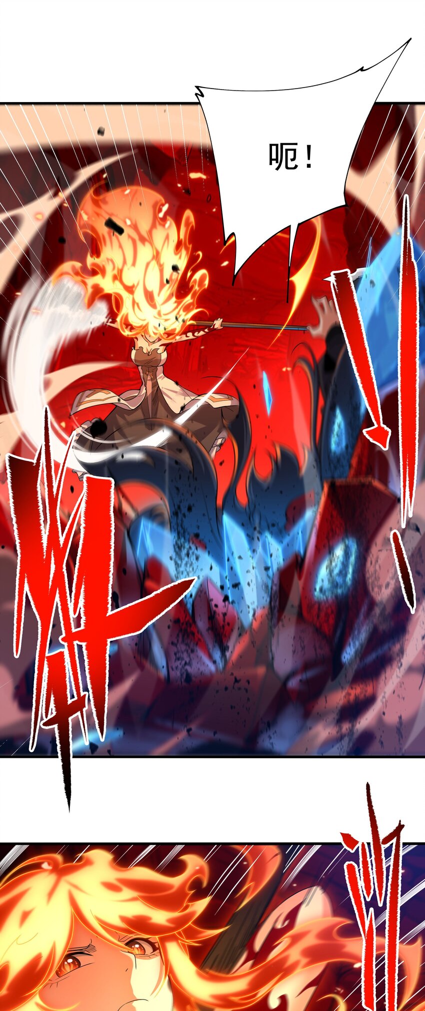 第48话 罪孽的雄火31