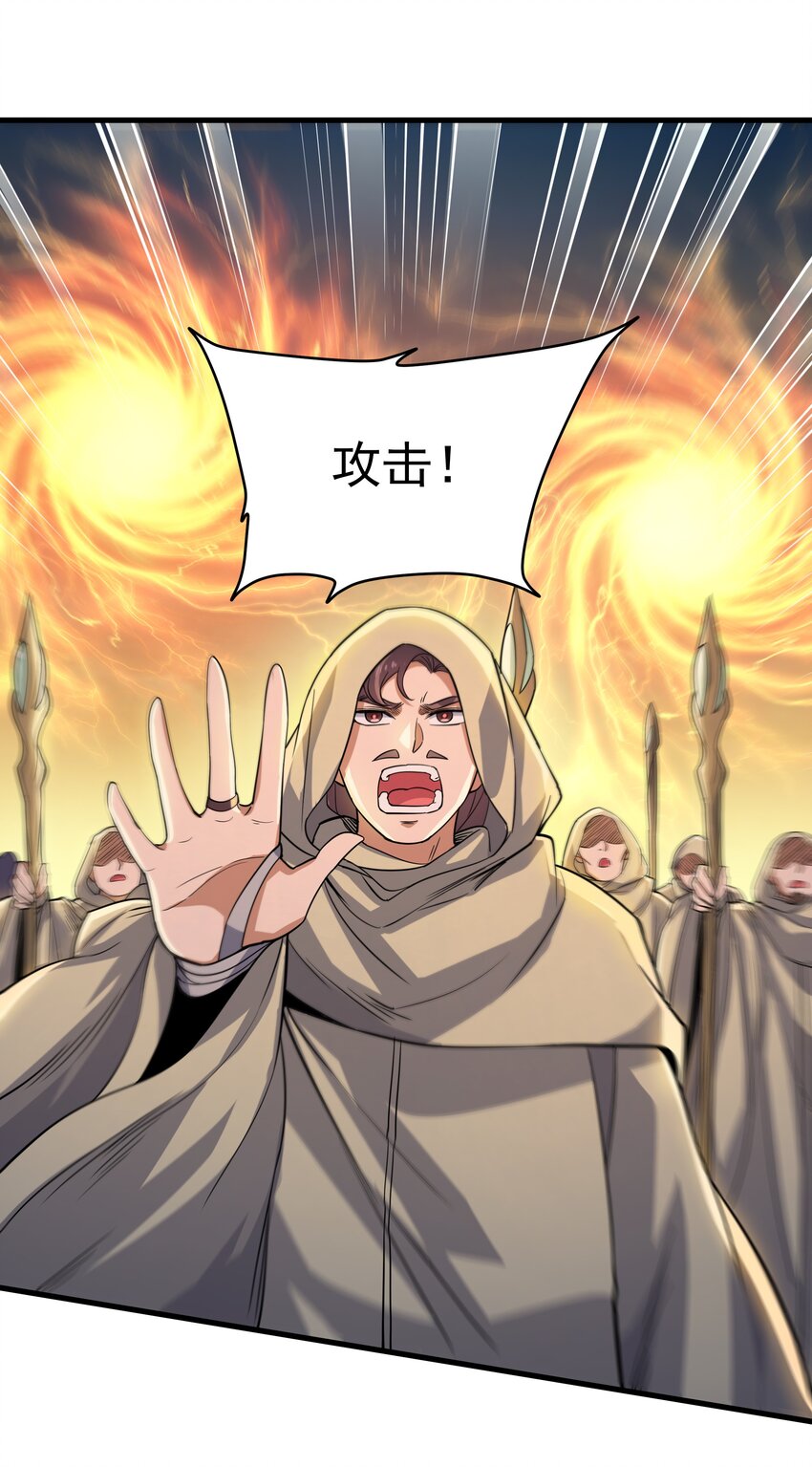 第1话 噩梦诞生19