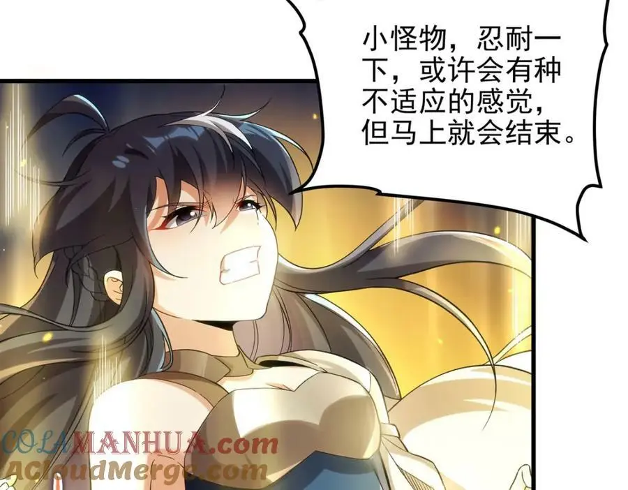 第127话 艾尔娜的委托8