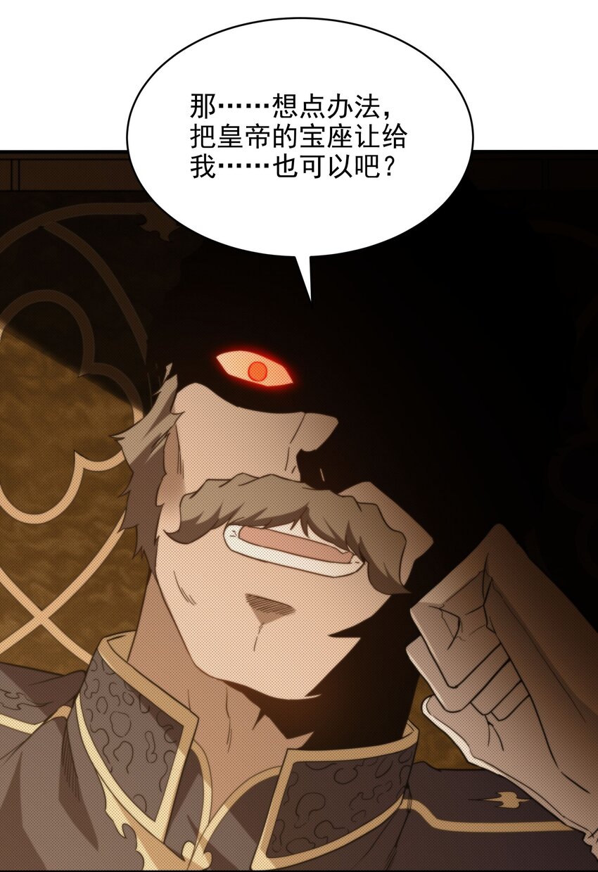第61话 迟来的和解19