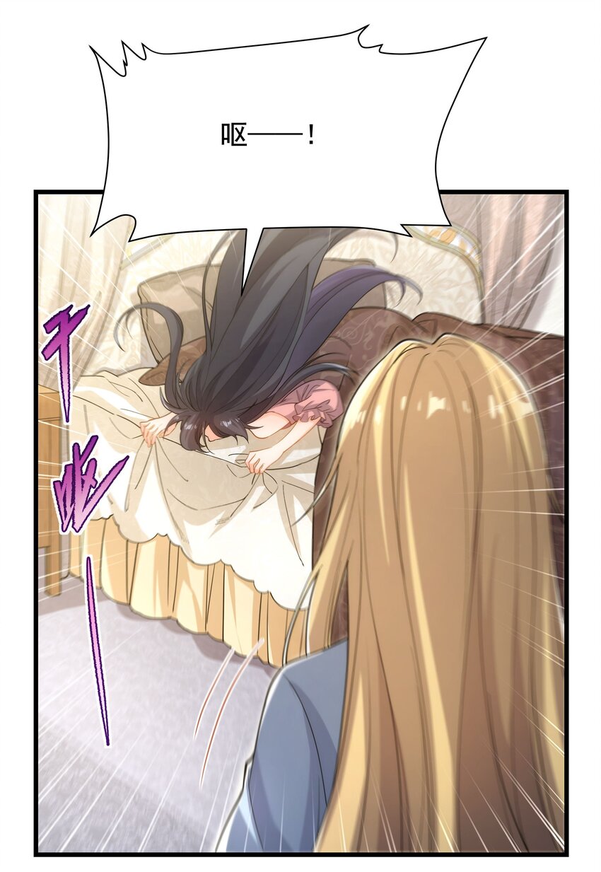 第44话 佩佩怀孕？！37