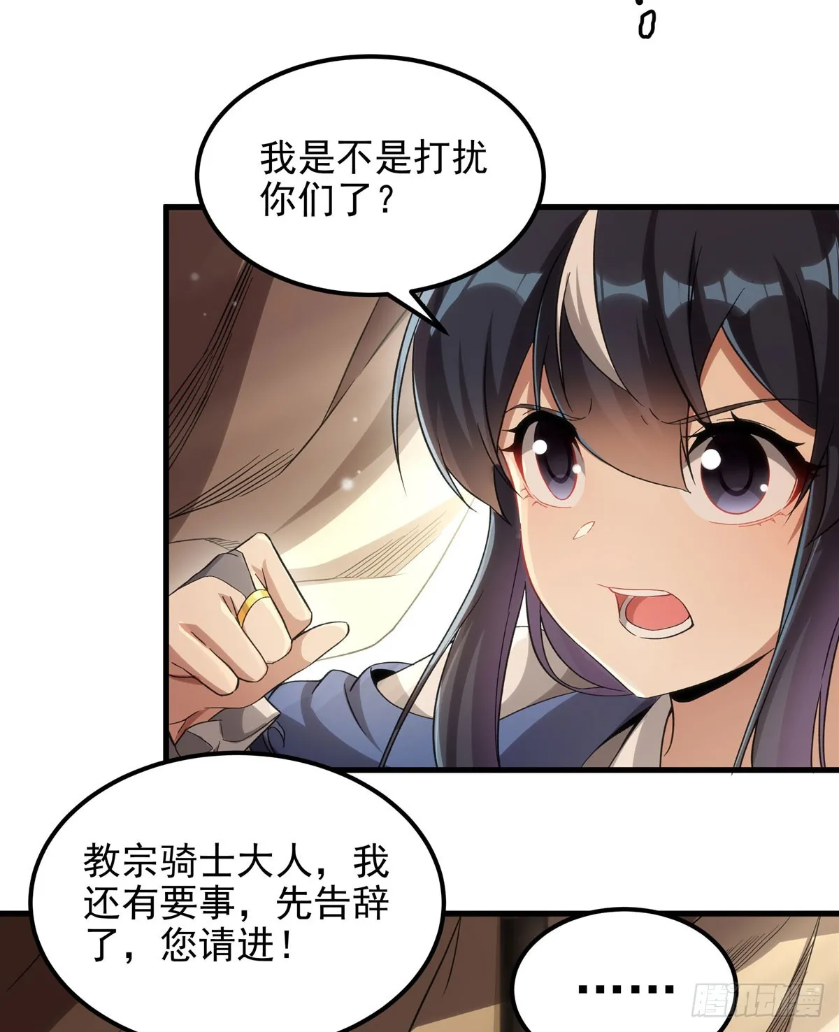 第126话 暗流涌动5