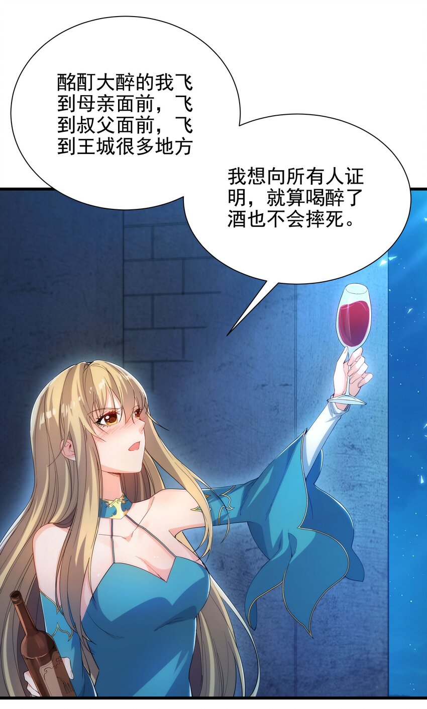 第40话 交心11