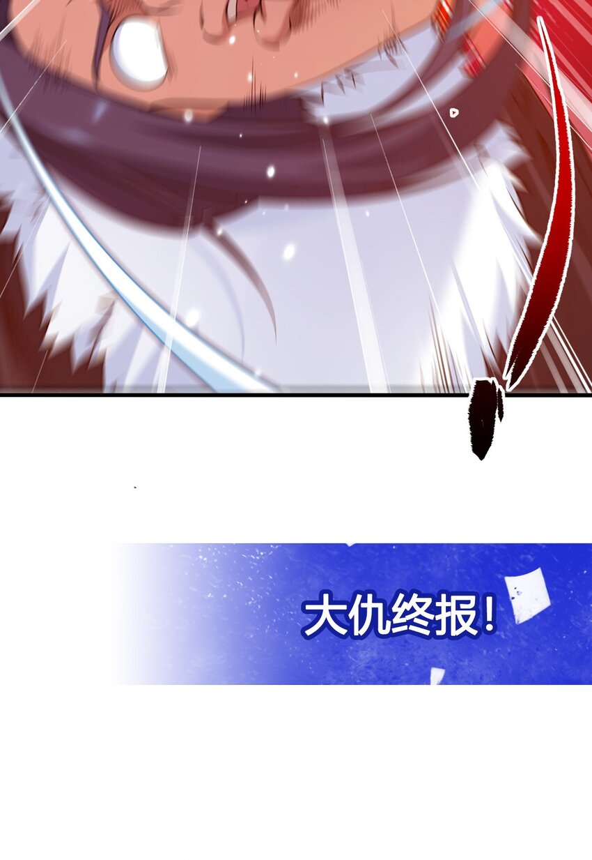 第26话 冰与火的对战49