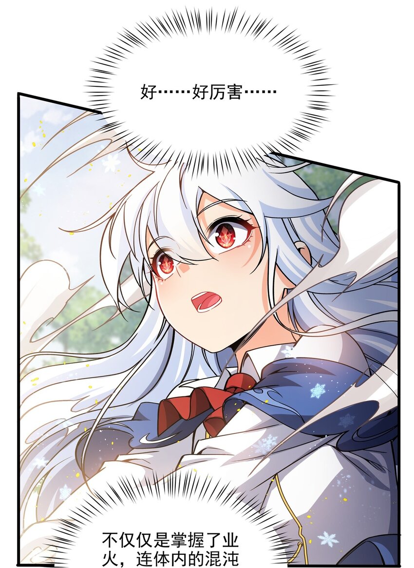 第107话 女王的拥抱21