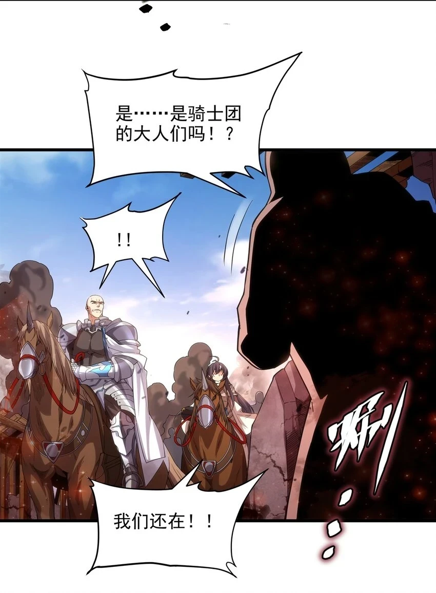 第117话 温柔陷阱31