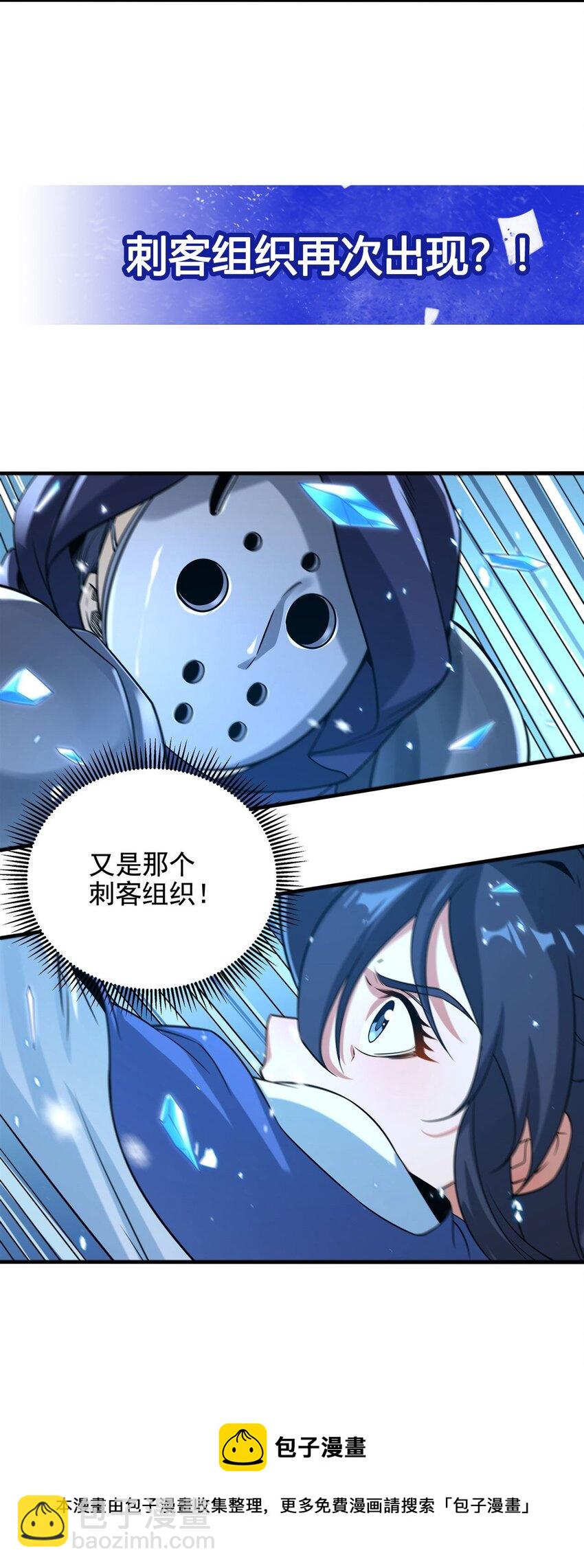 第21话 认亲52