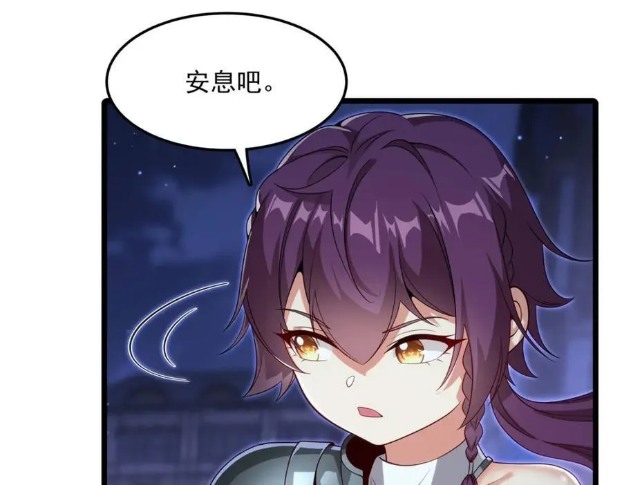 第134话 悲鸣27