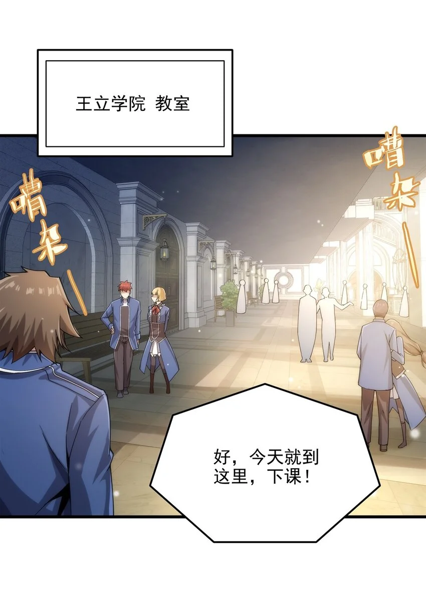 第111话 最后的约定5