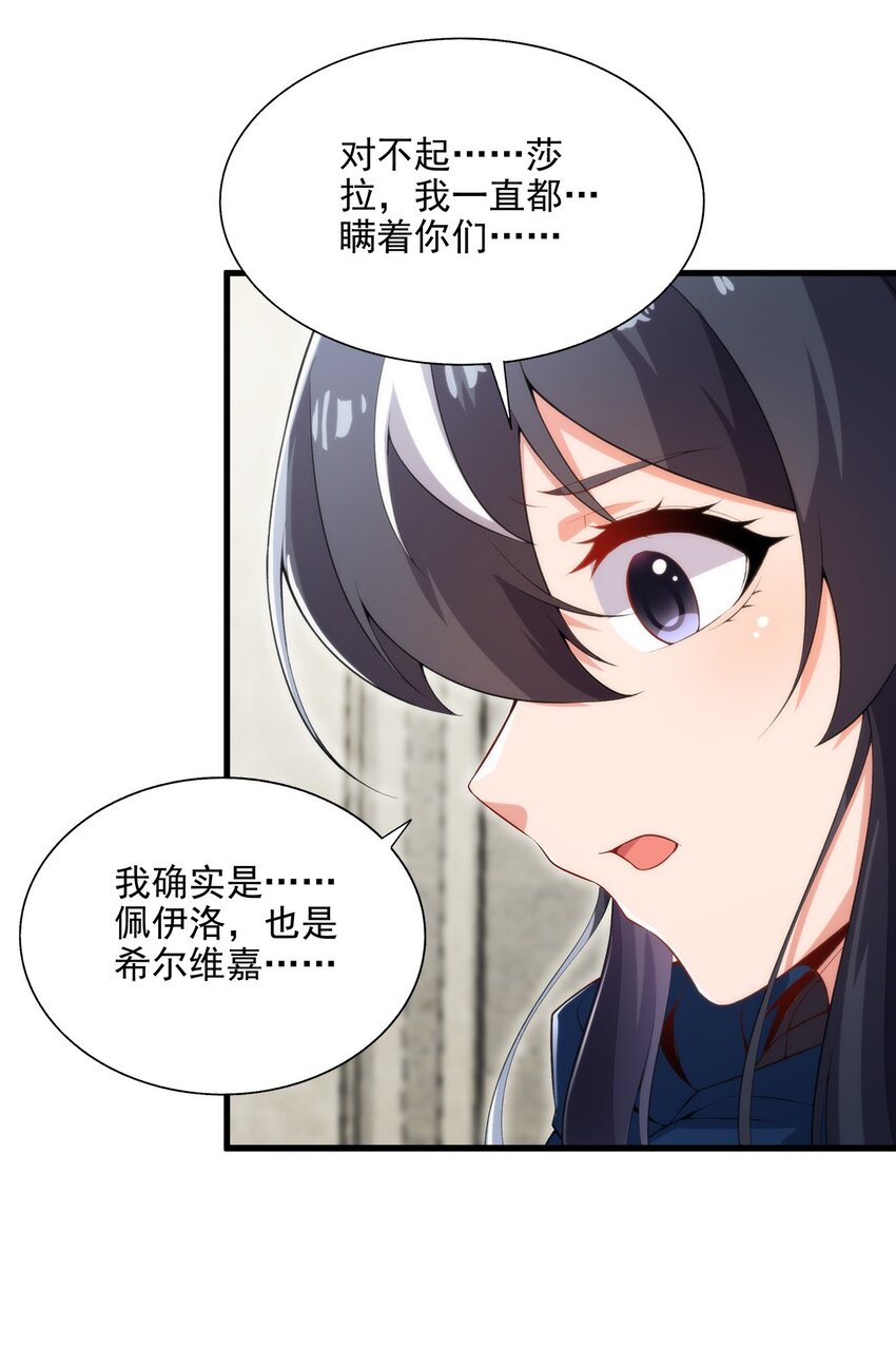 第110话 重返校园5