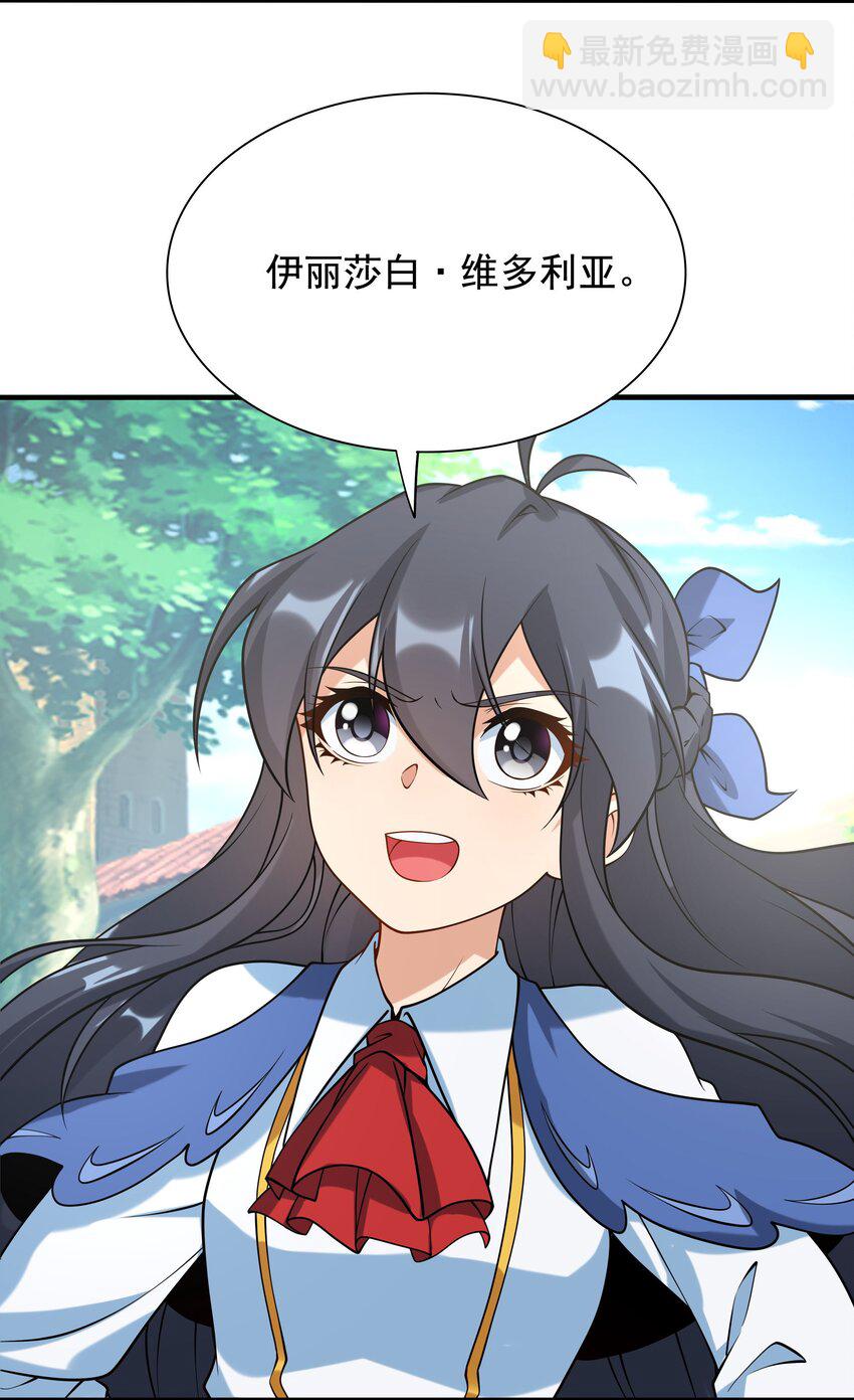 第34话 再见41