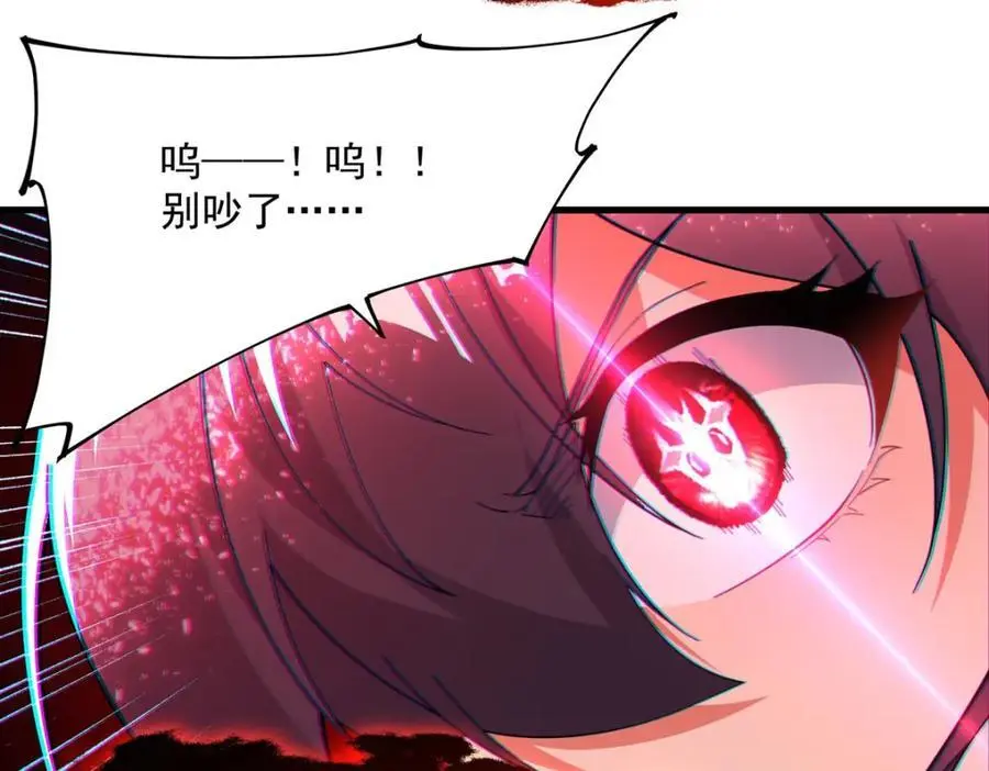 第132话 杀戮之意71