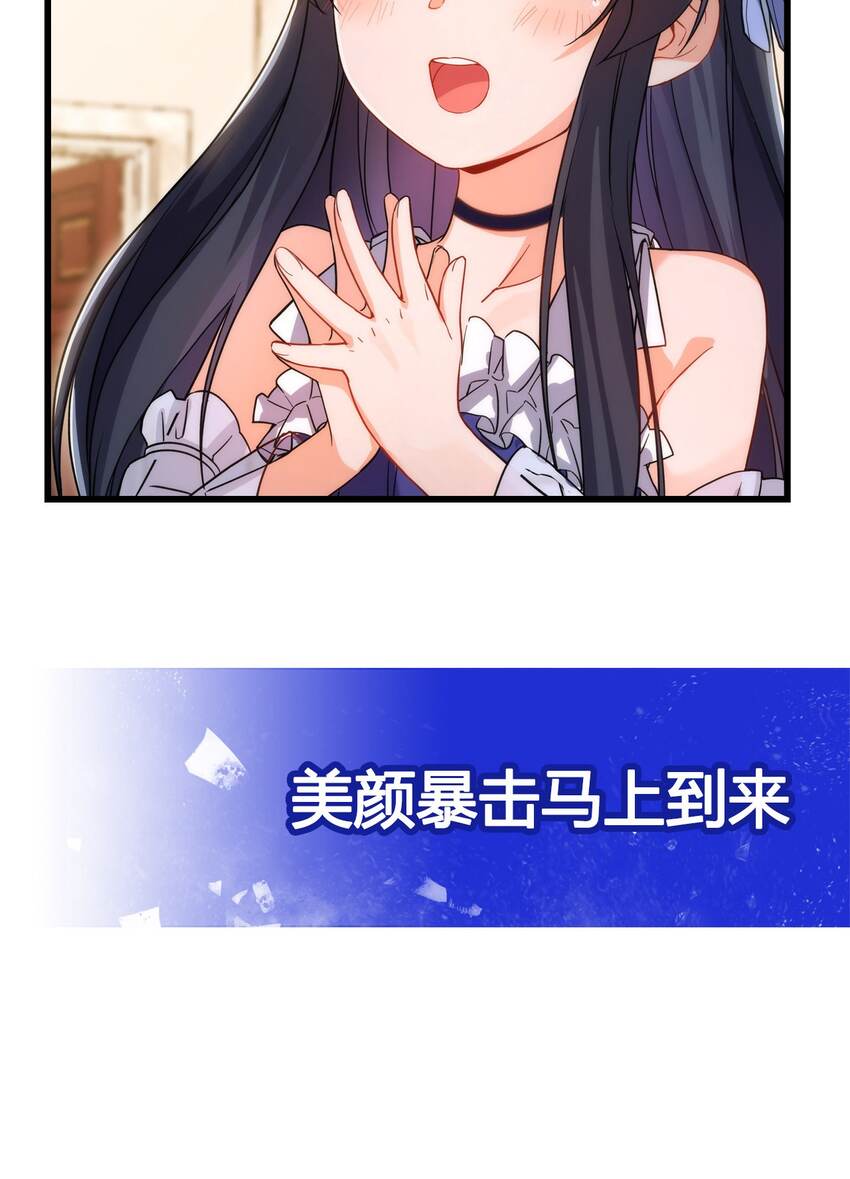 第68话 我需要你45