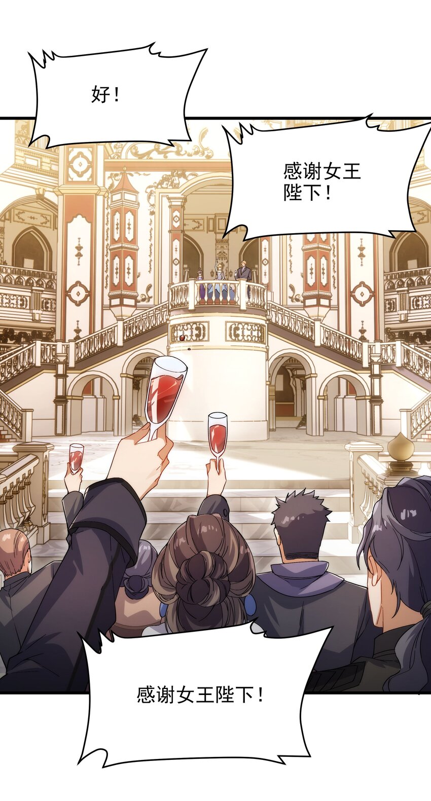 第69话 携手出席19