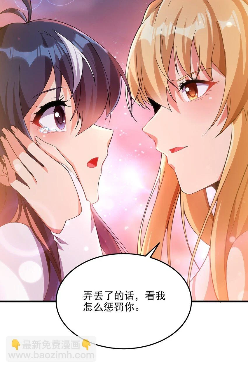 第115话 烟花下的约定35