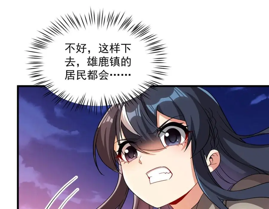 第128话 鏖战83