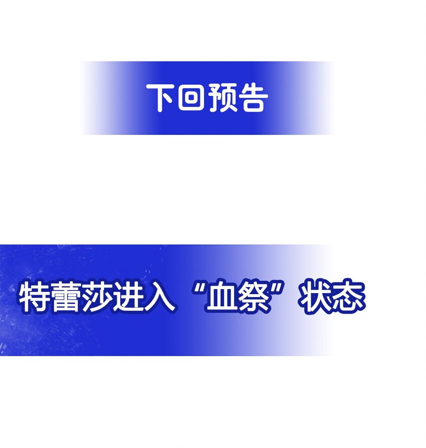 第47话 人间恶魔35