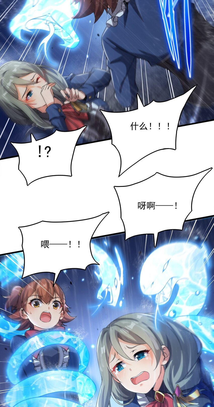 第109话 偶遇18