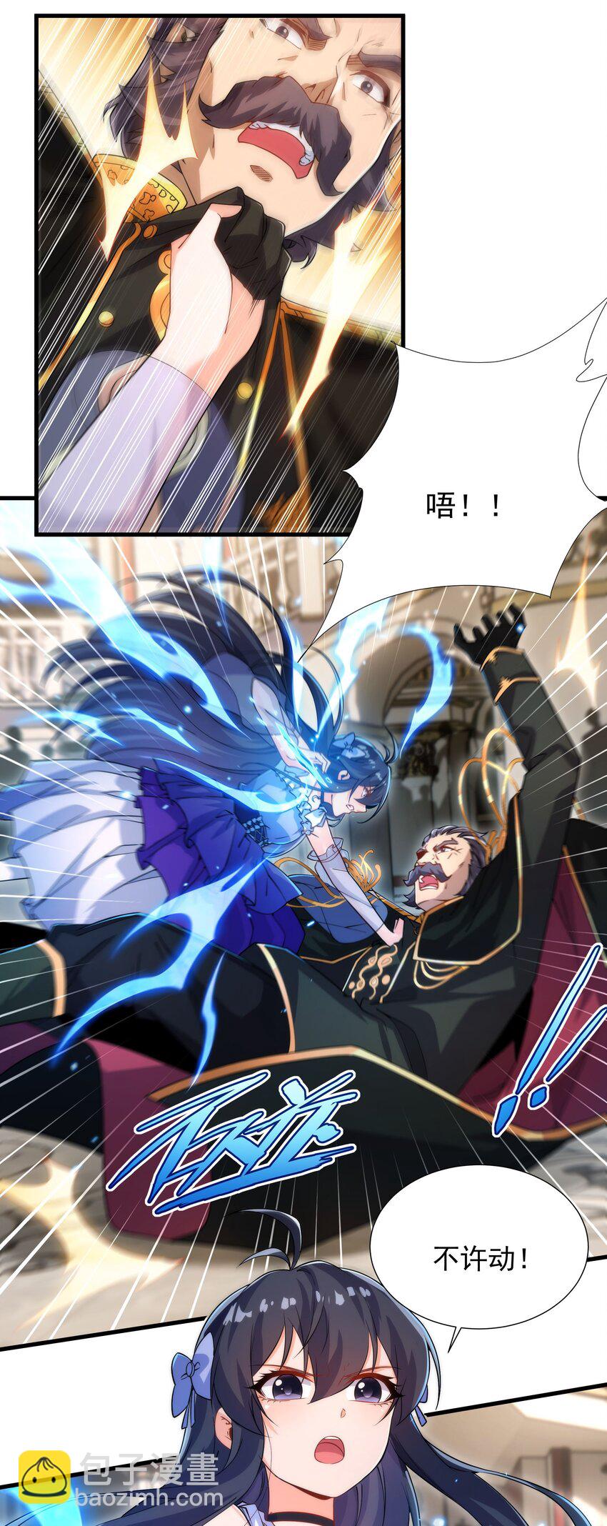 第71话 完美反击32