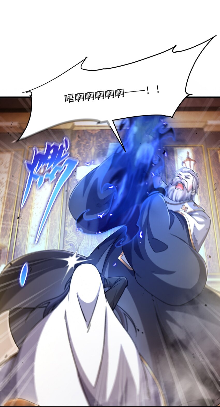 第89话 找到踪迹20