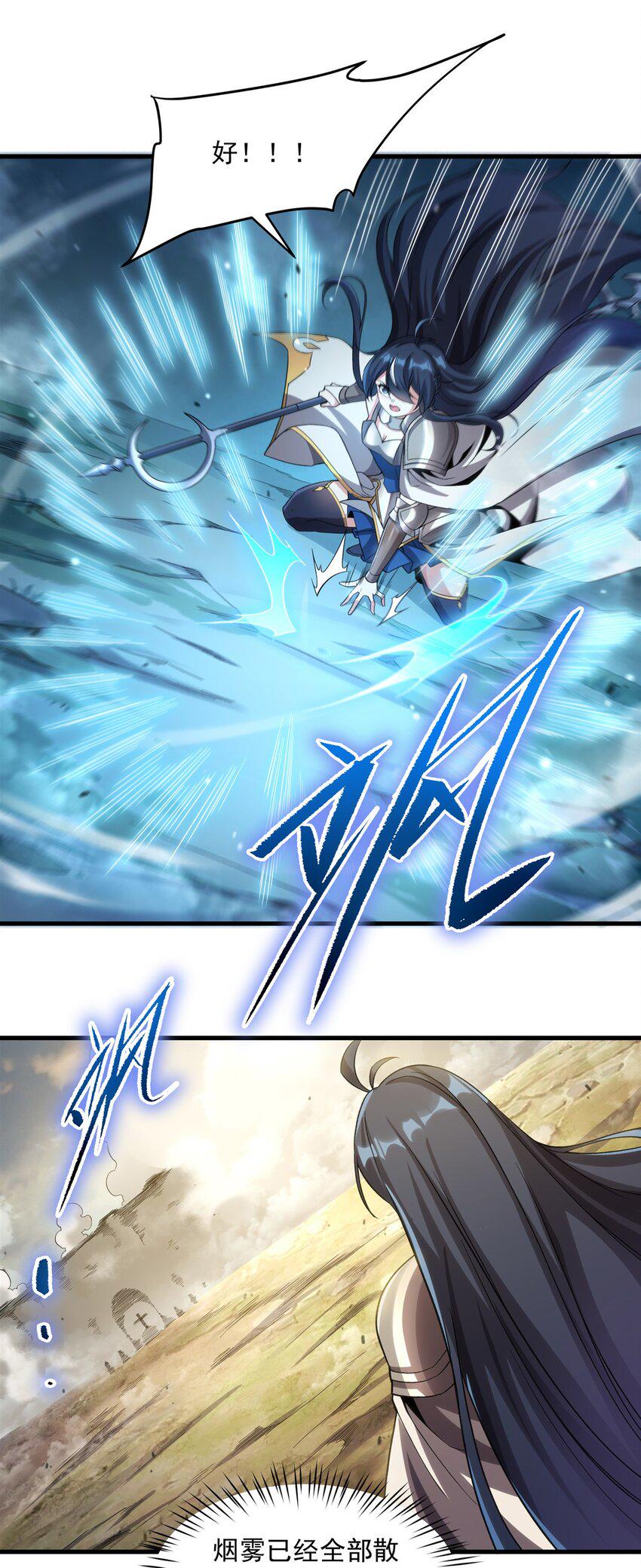 第123话 骑士之魂9