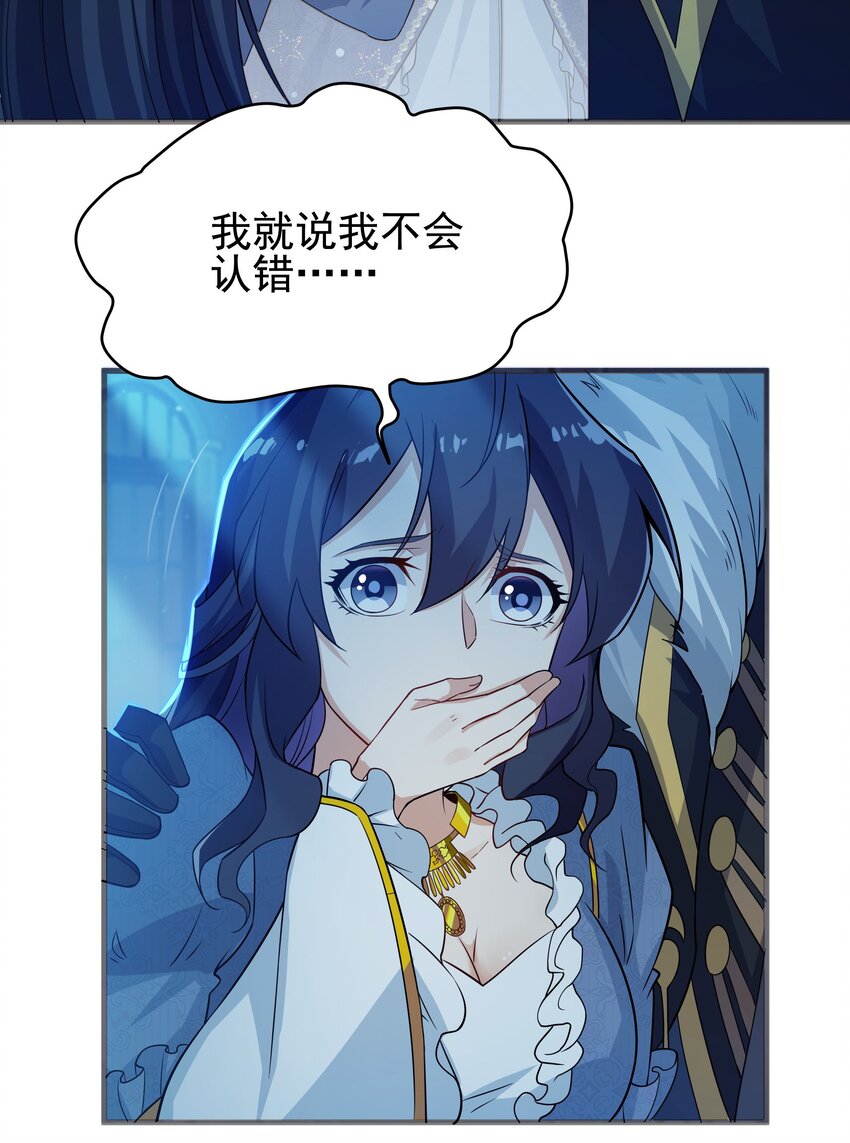 第21话 认亲7
