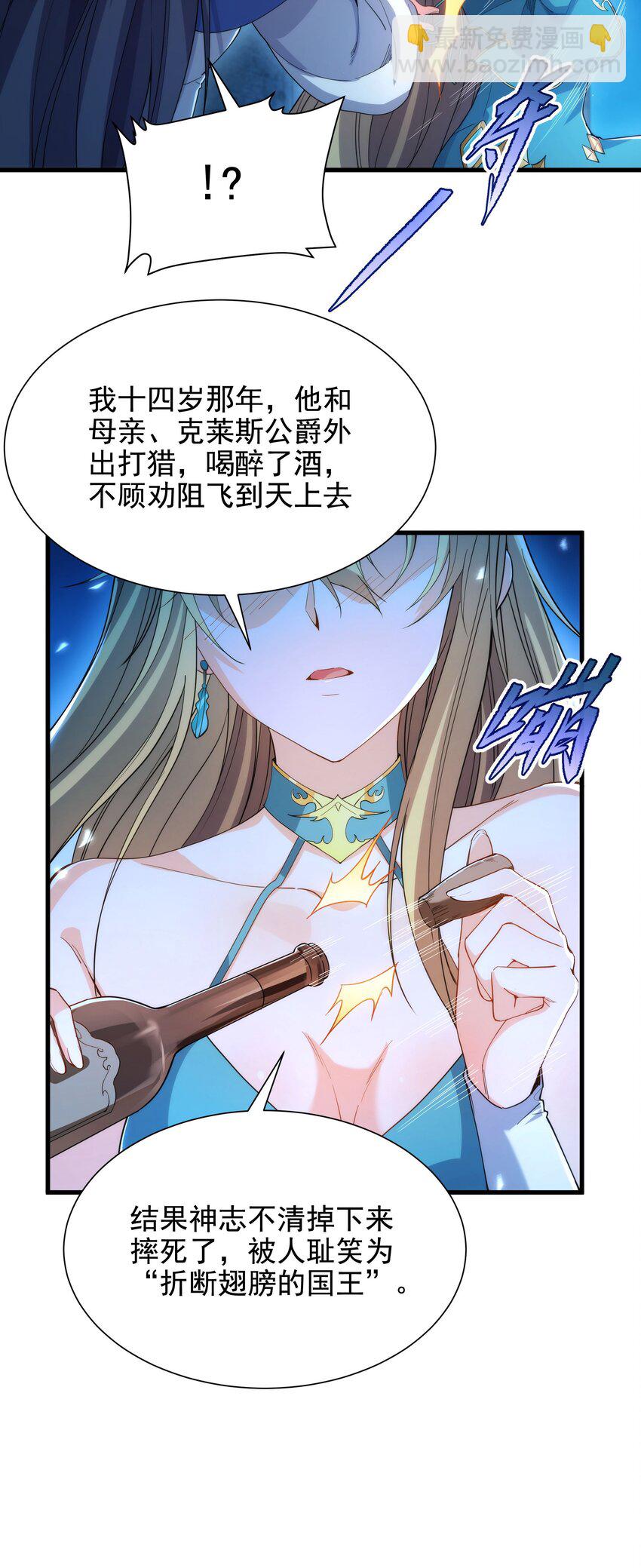 第40话 交心9