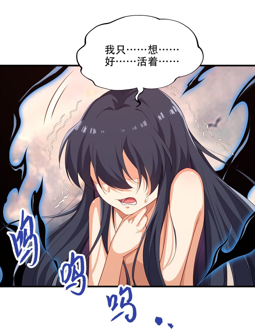 第3话 逃之夭夭18