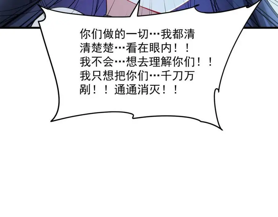第127话 艾尔娜的委托118