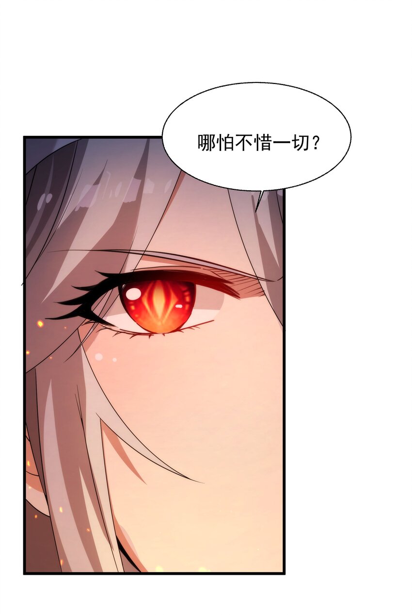 第64话 幻境亦现实39