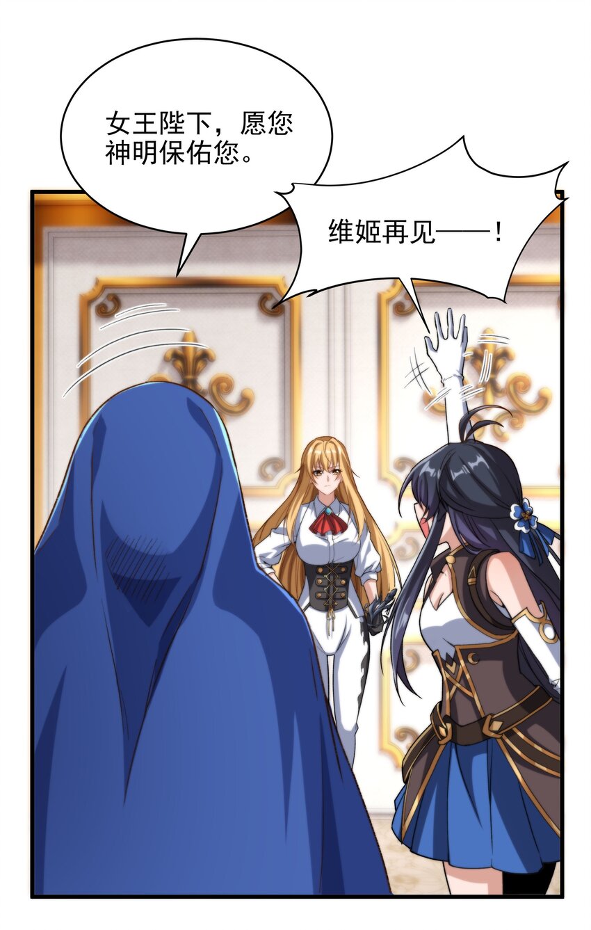 第75话 同床夜谈19