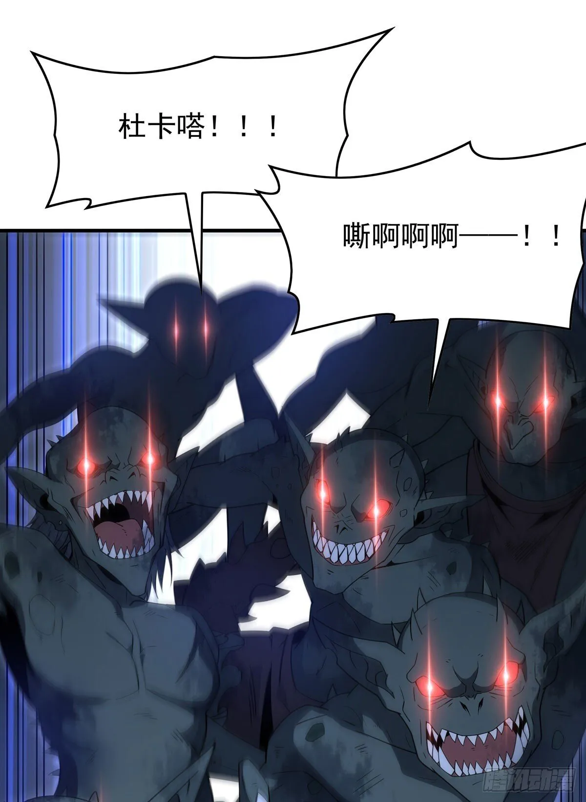 第137话 巨龙之乡31