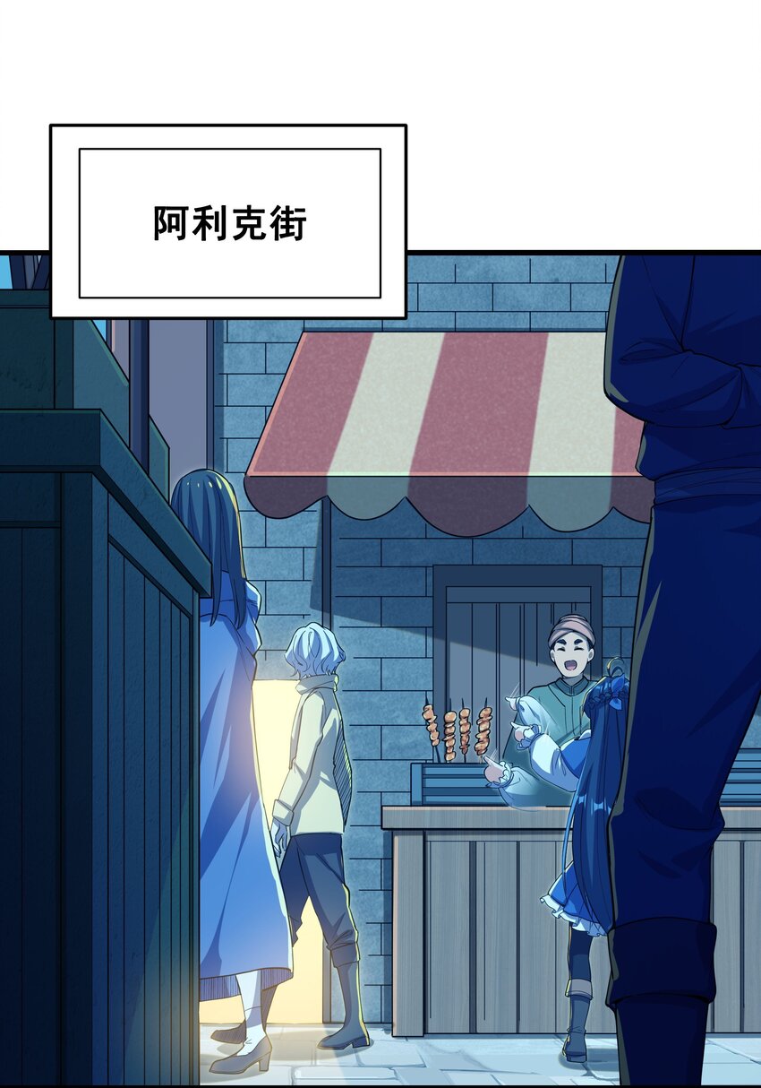 第43话 被唤醒的邪恶1