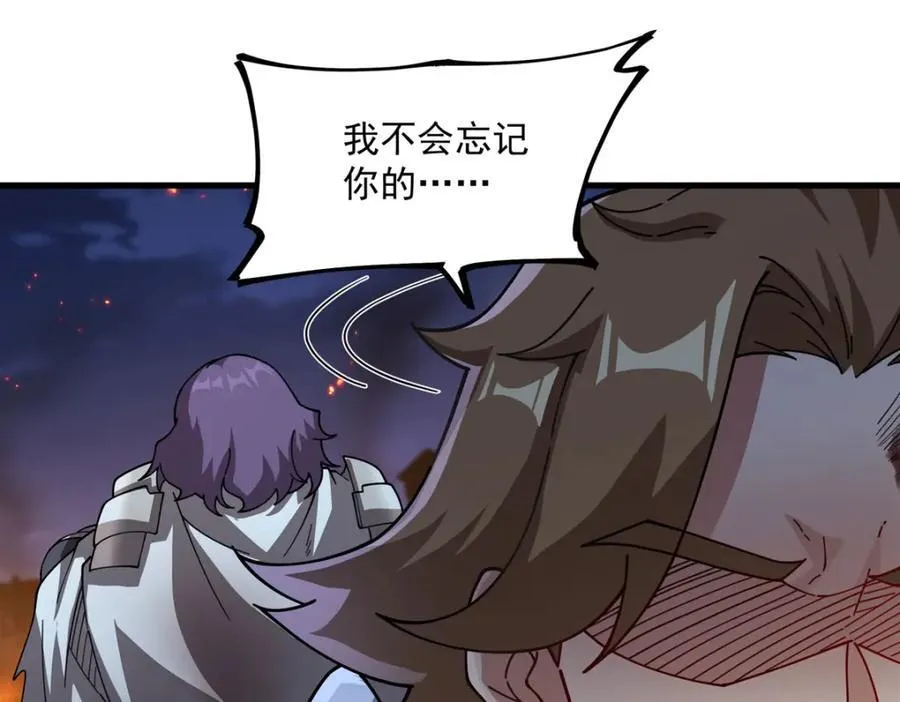 第133话 大吃特吃123
