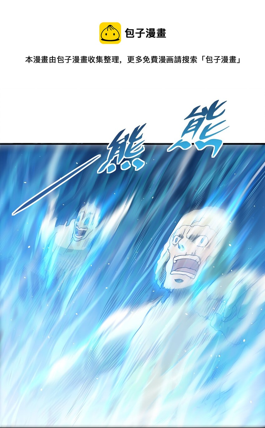 第2话 来自深渊的少女8