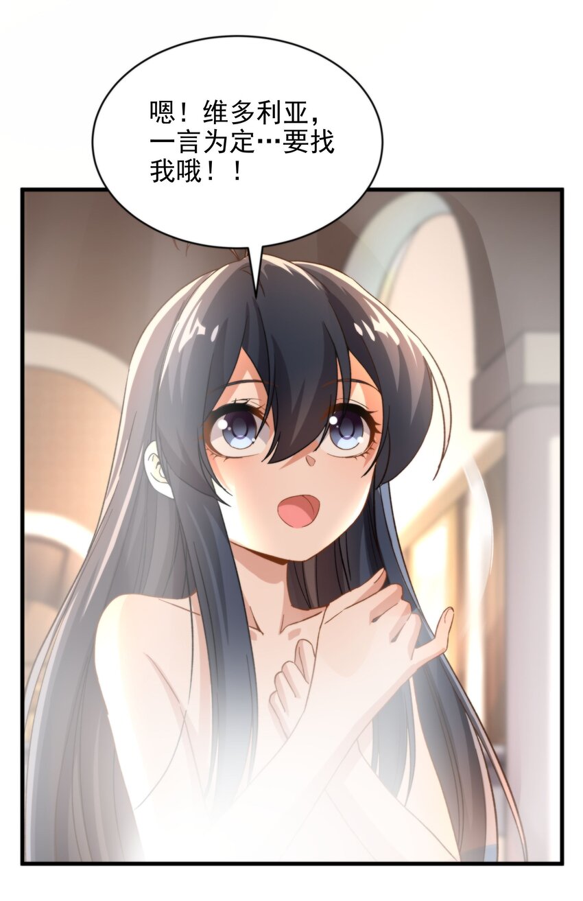第74话 共浴40