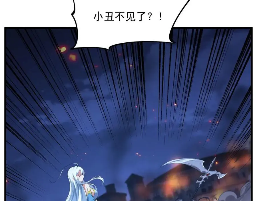 第131话 屠杀与寂灭23
