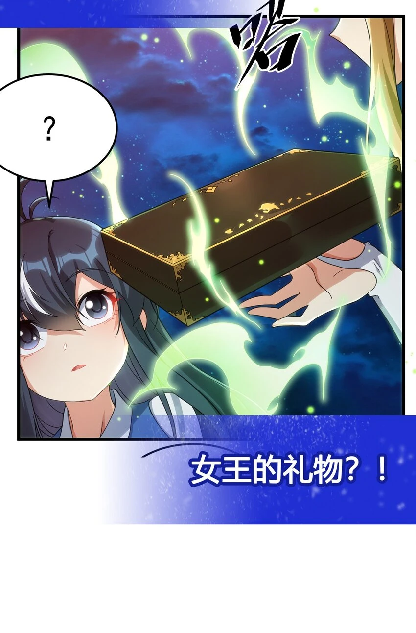 第114话 死亡之船47