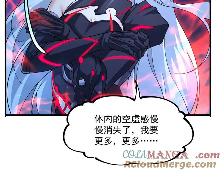 第133话 大吃特吃56