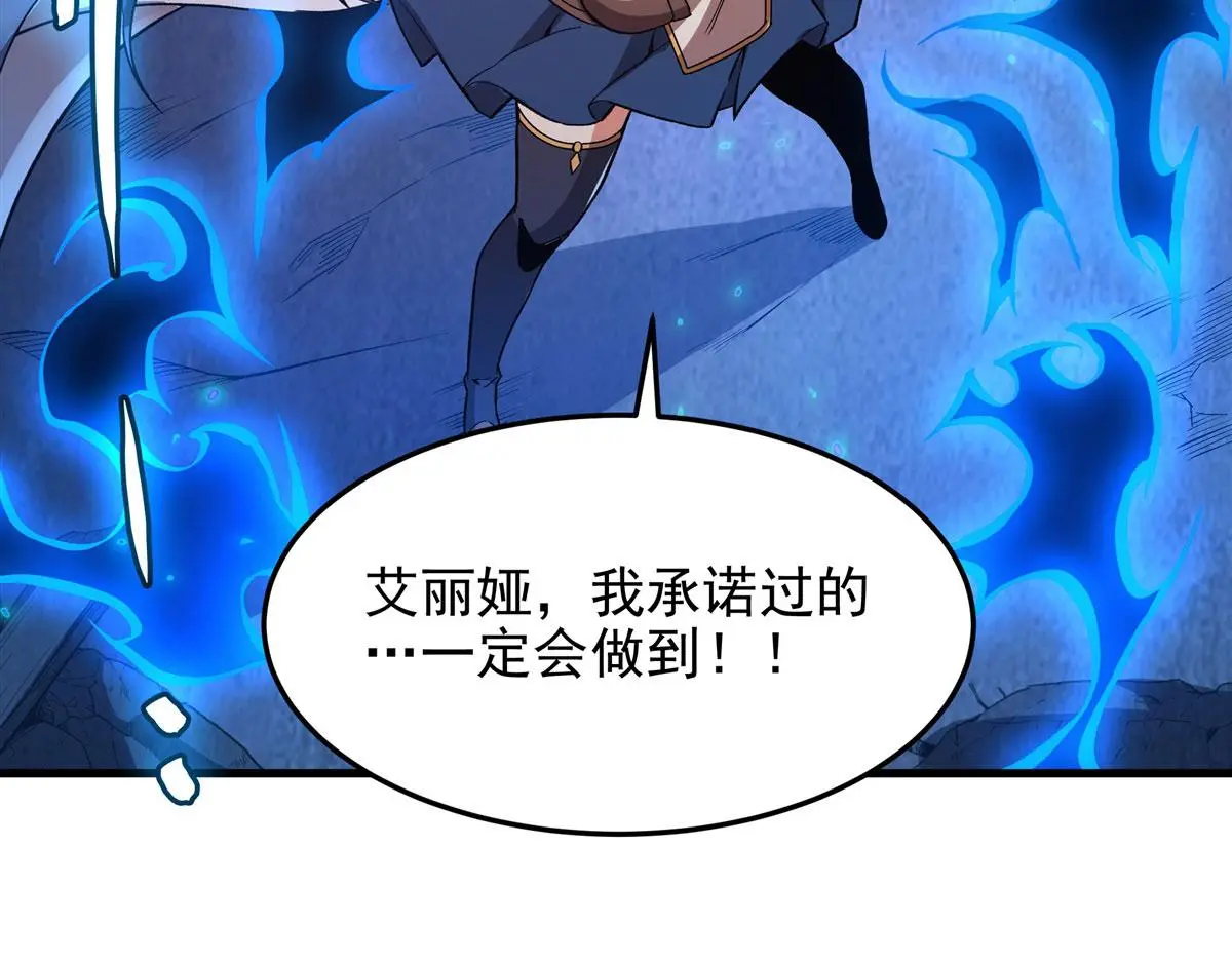第129话 神迹释放108